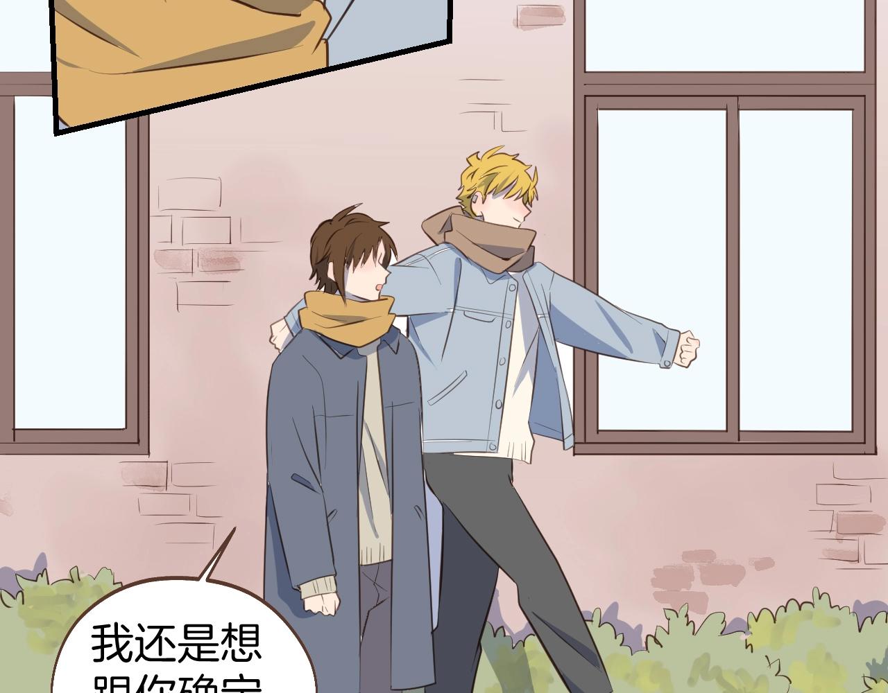 第63话 见家长遇阻？4