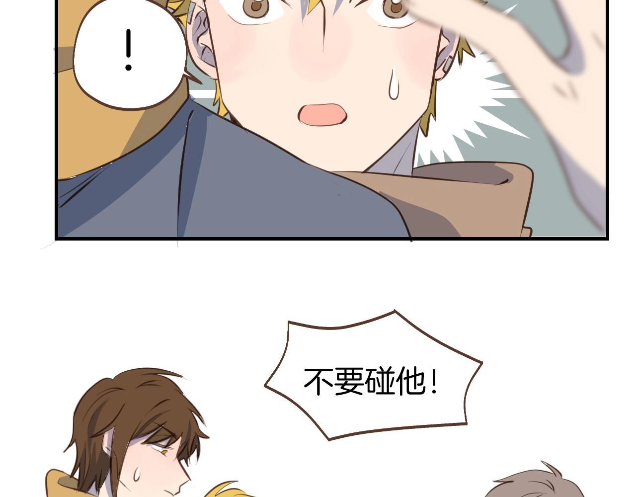 第63话 见家长遇阻？43