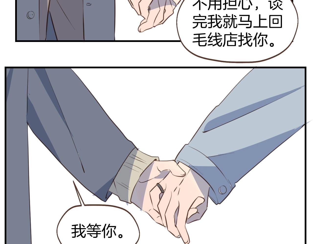 第63话 见家长遇阻？47