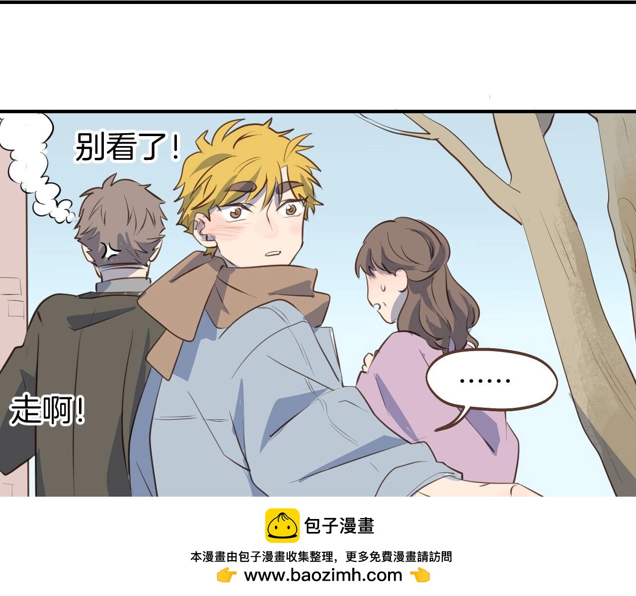 第63话 见家长遇阻？53