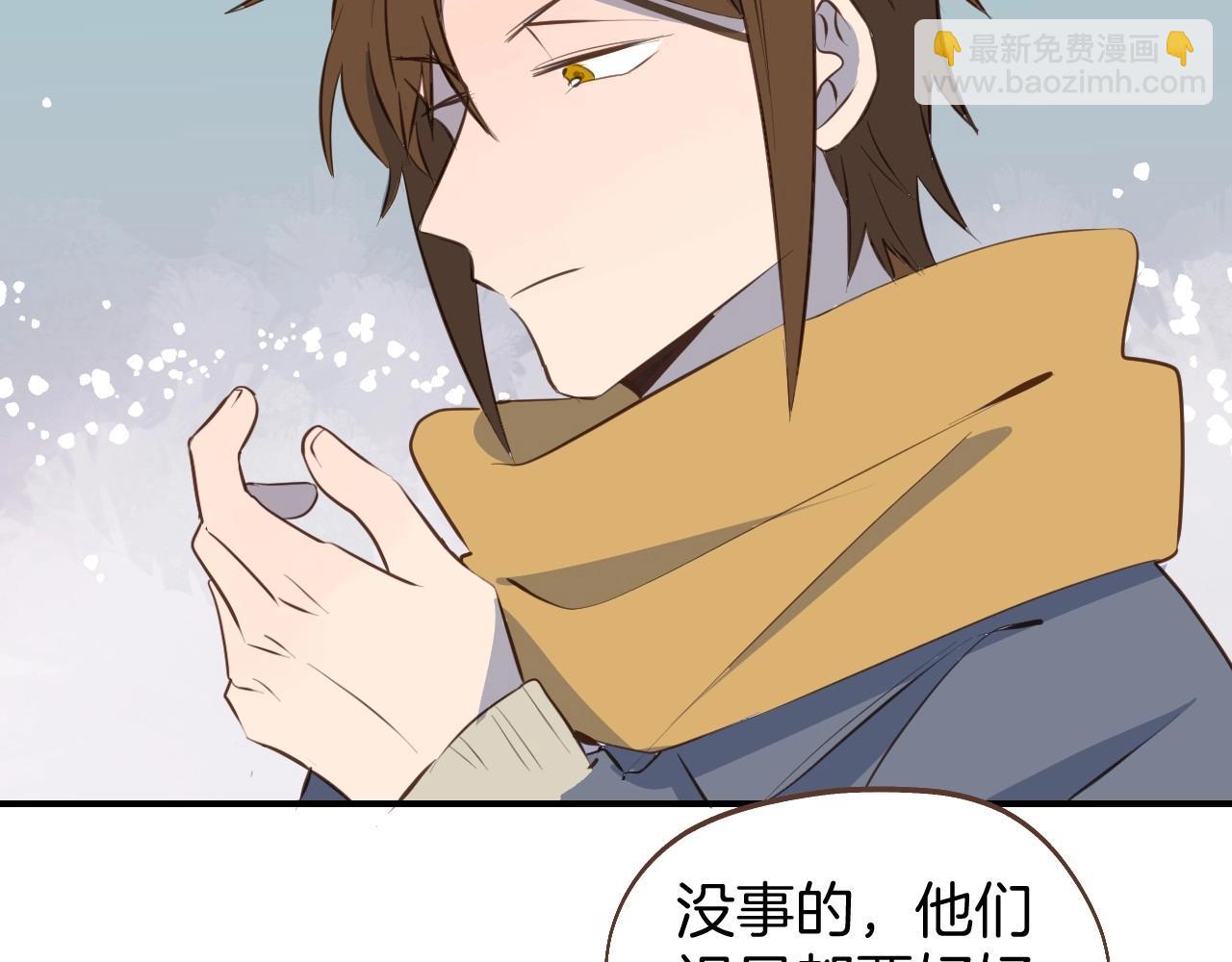 第63话 见家长遇阻？55