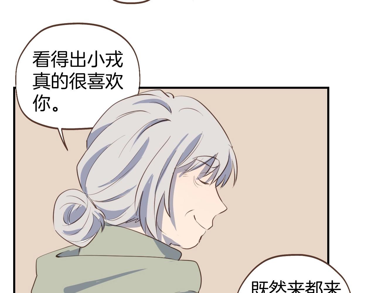 第63话 见家长遇阻？57