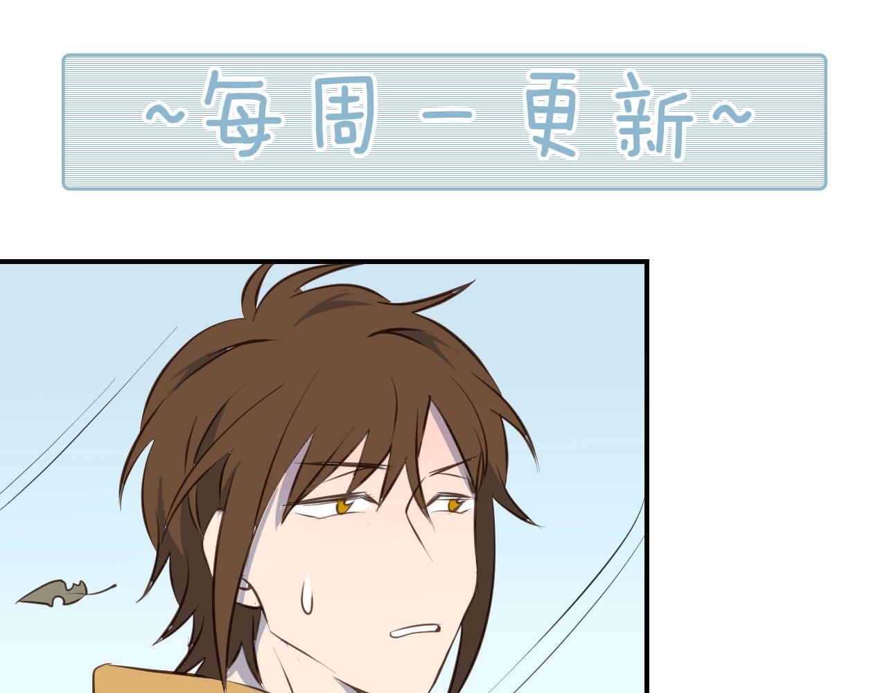 第63话 见家长遇阻？59