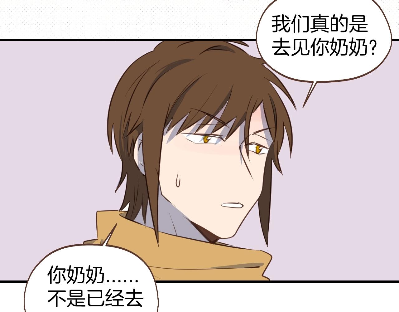 第63话 见家长遇阻？6