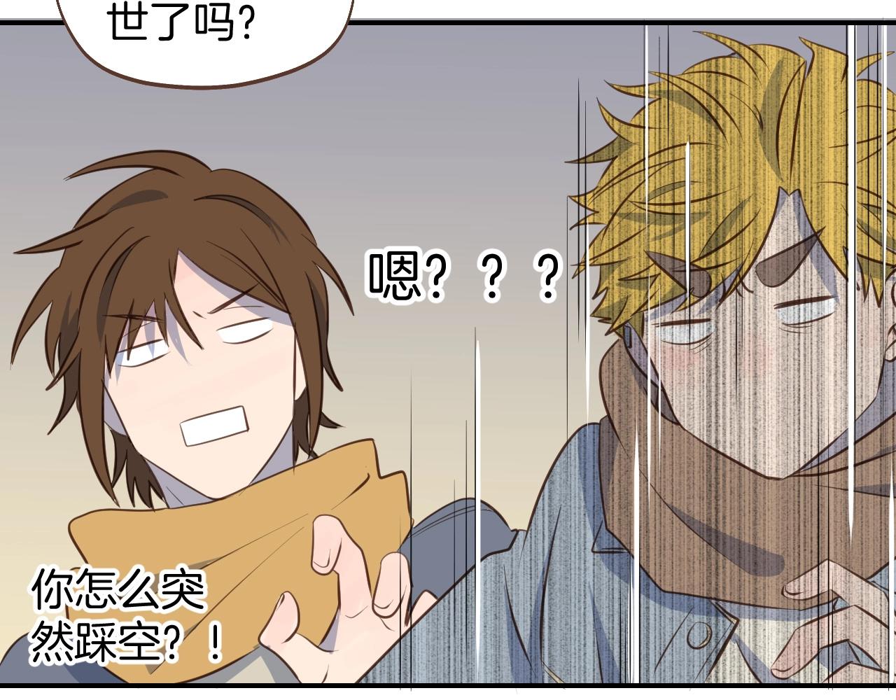 第63话 见家长遇阻？7