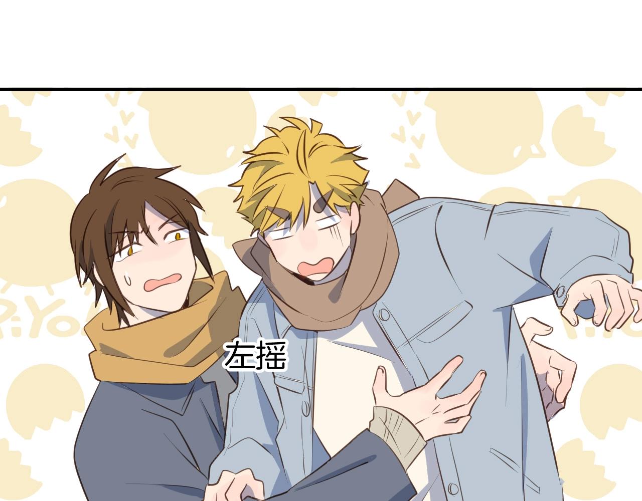 第63话 见家长遇阻？8