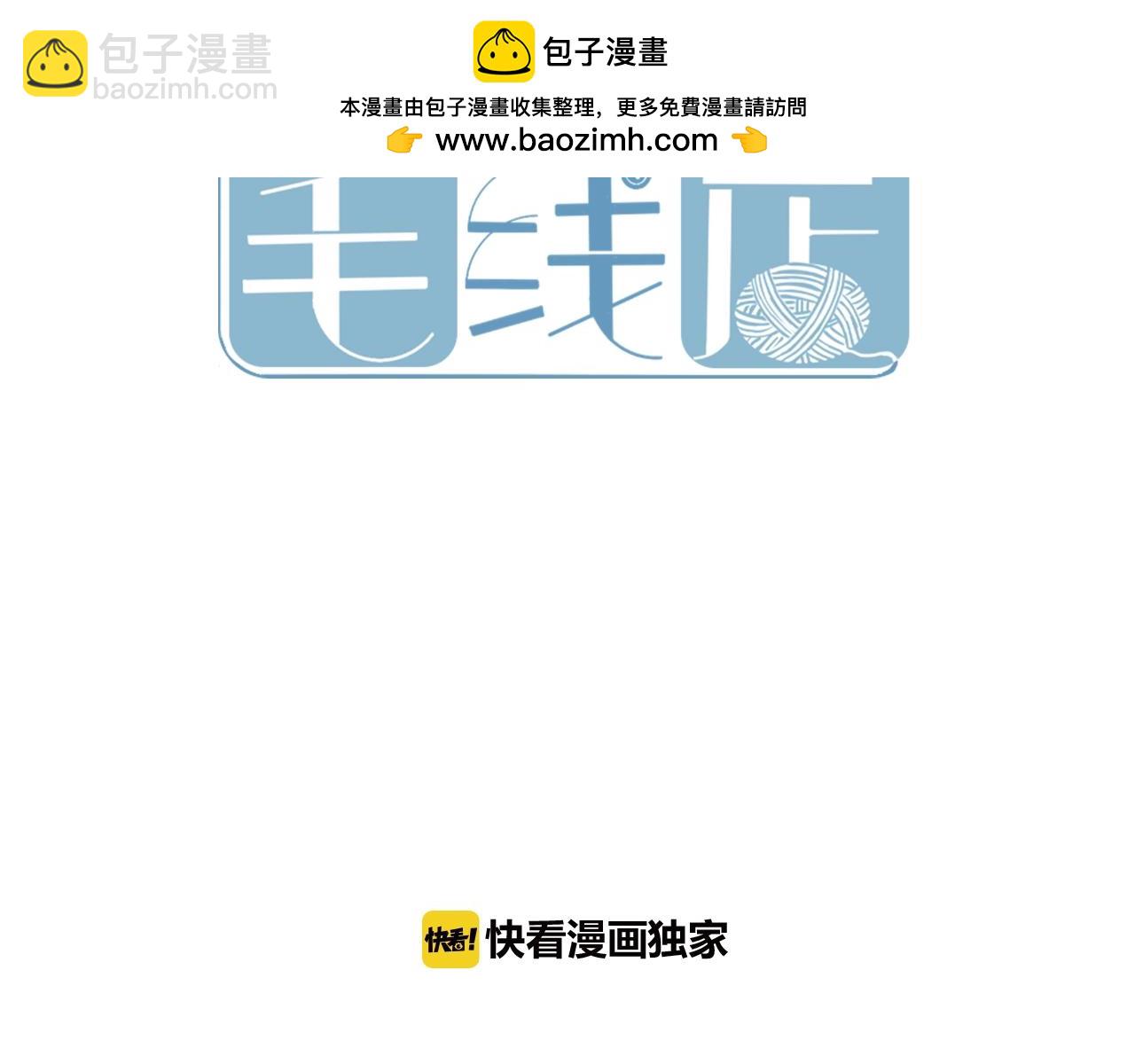 第65话 被你治愈1