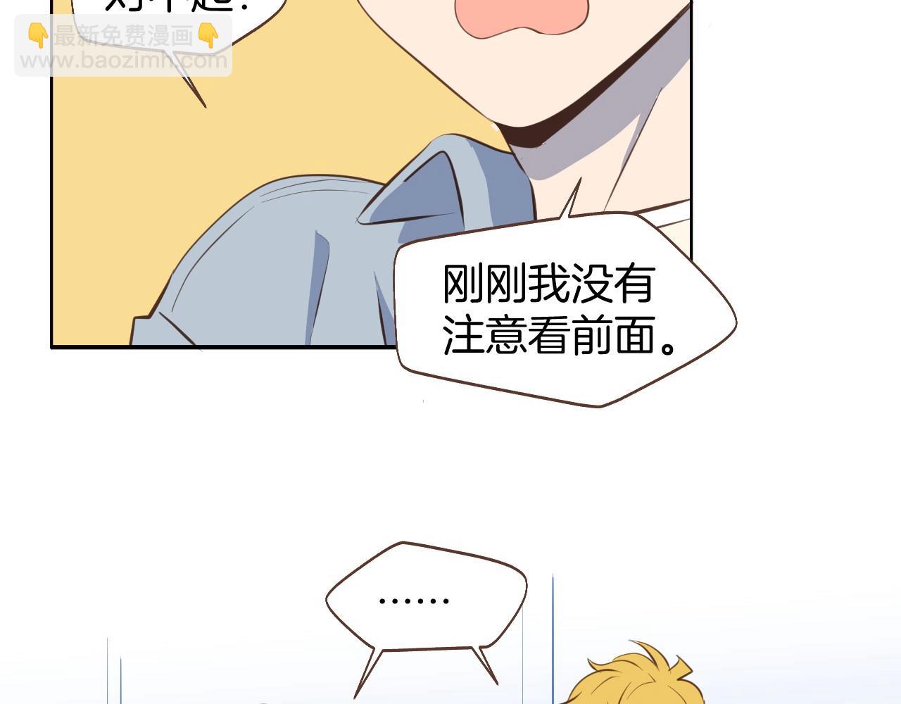 第65话 被你治愈10