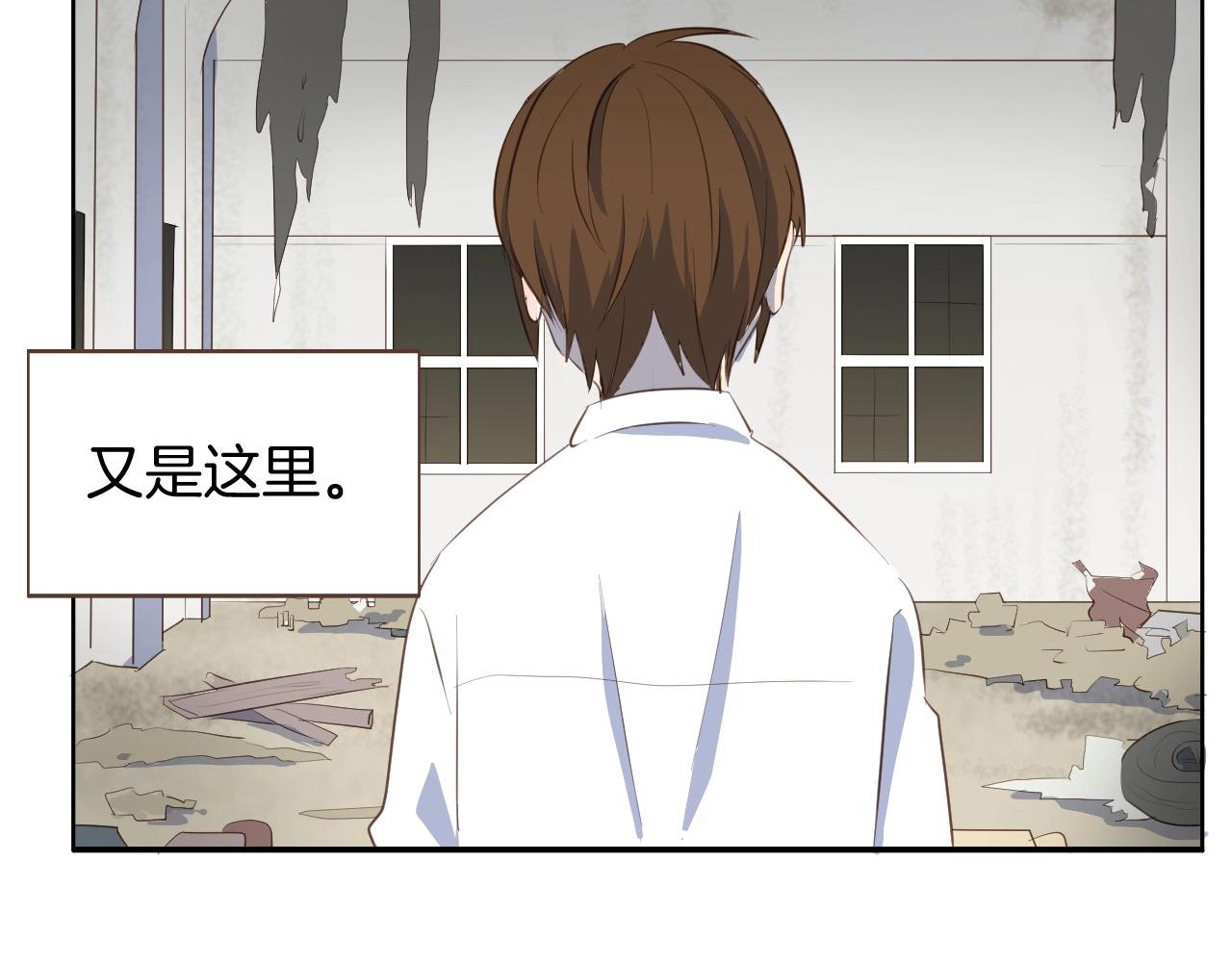 第65话 被你治愈24