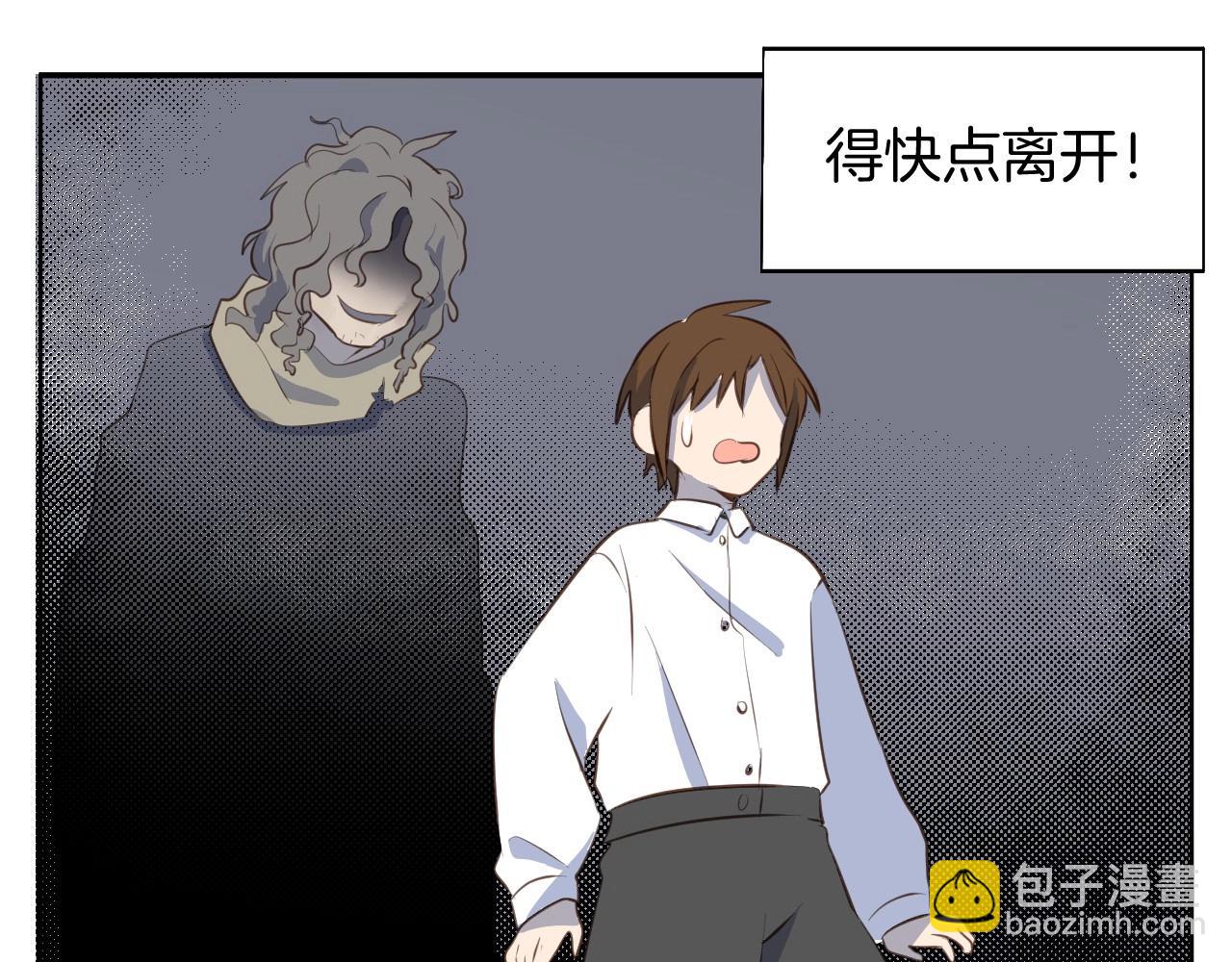 第65话 被你治愈26
