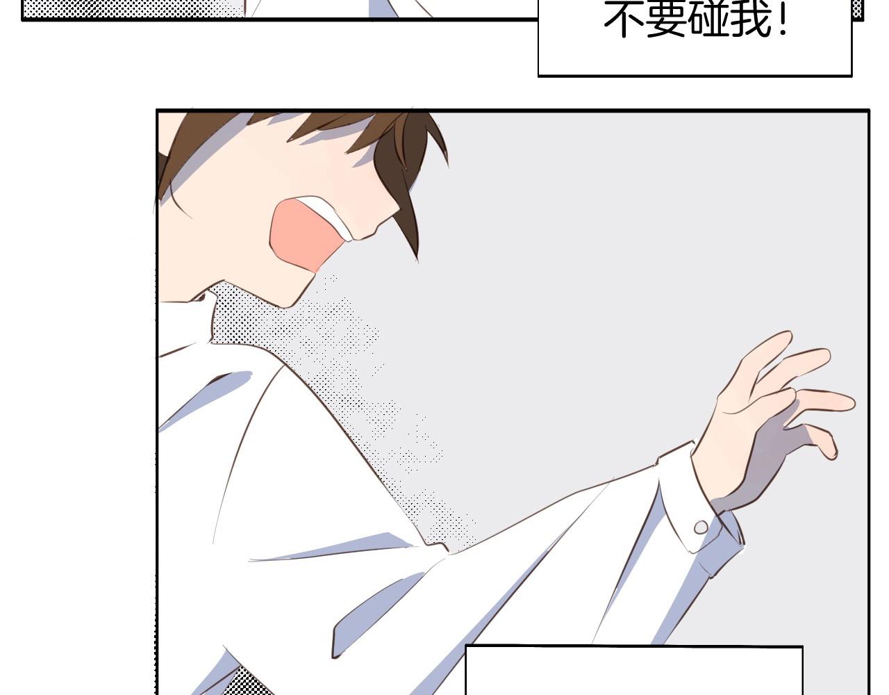 第65话 被你治愈28