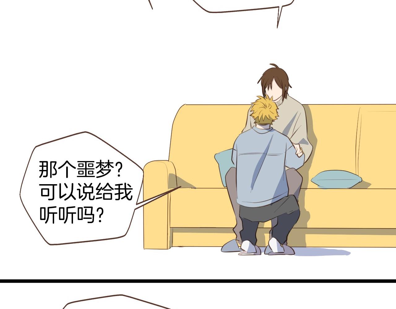 第65话 被你治愈40