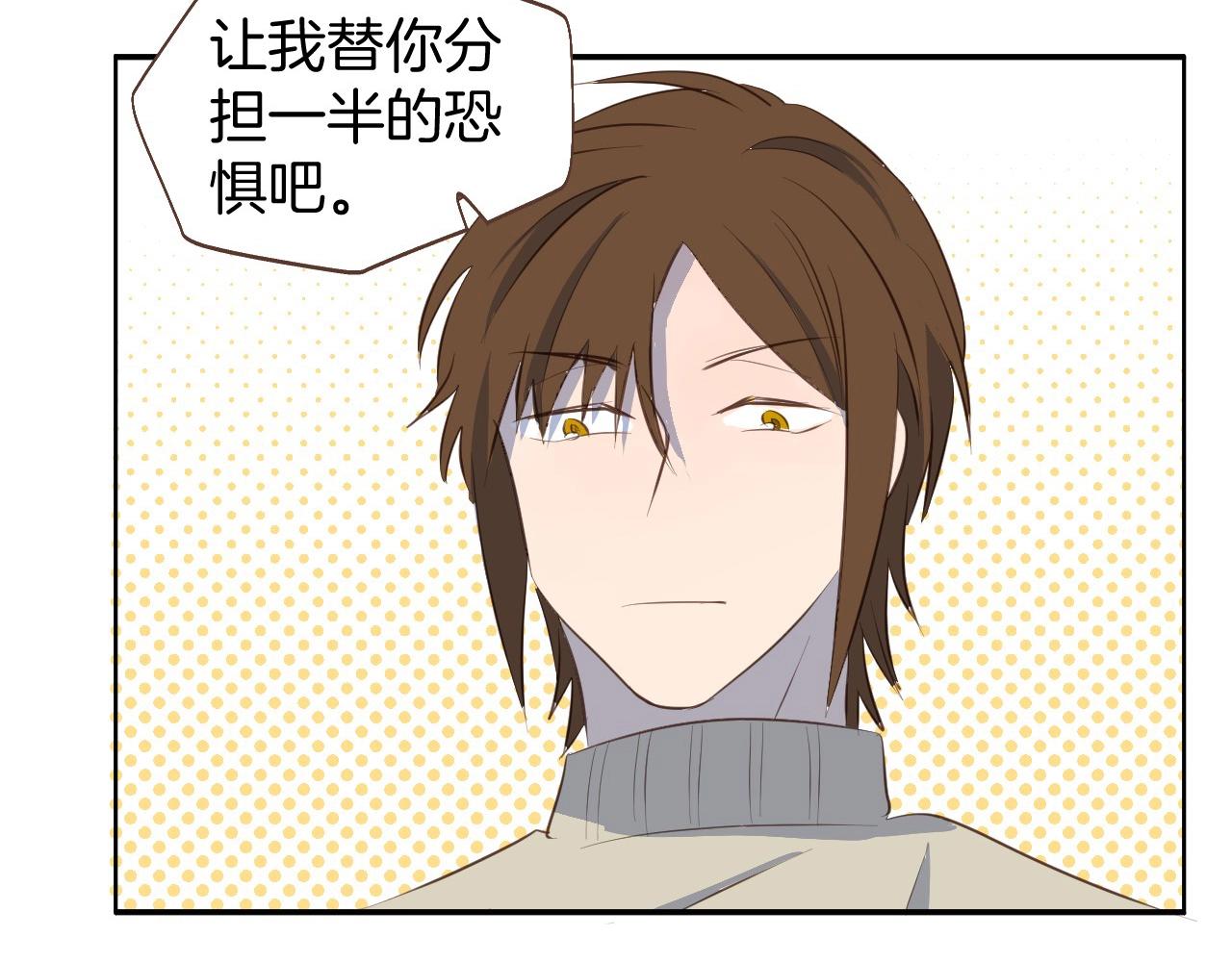 第65话 被你治愈41