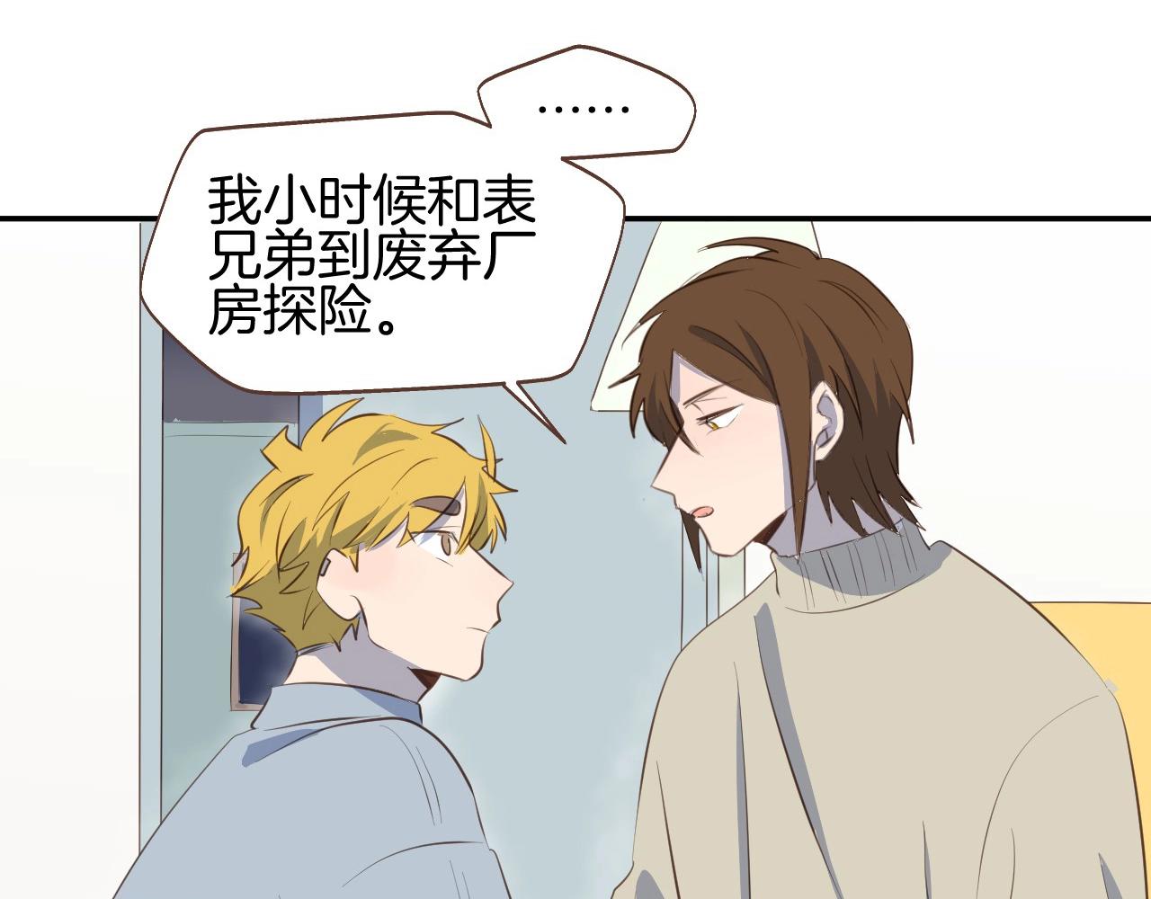 第65话 被你治愈42