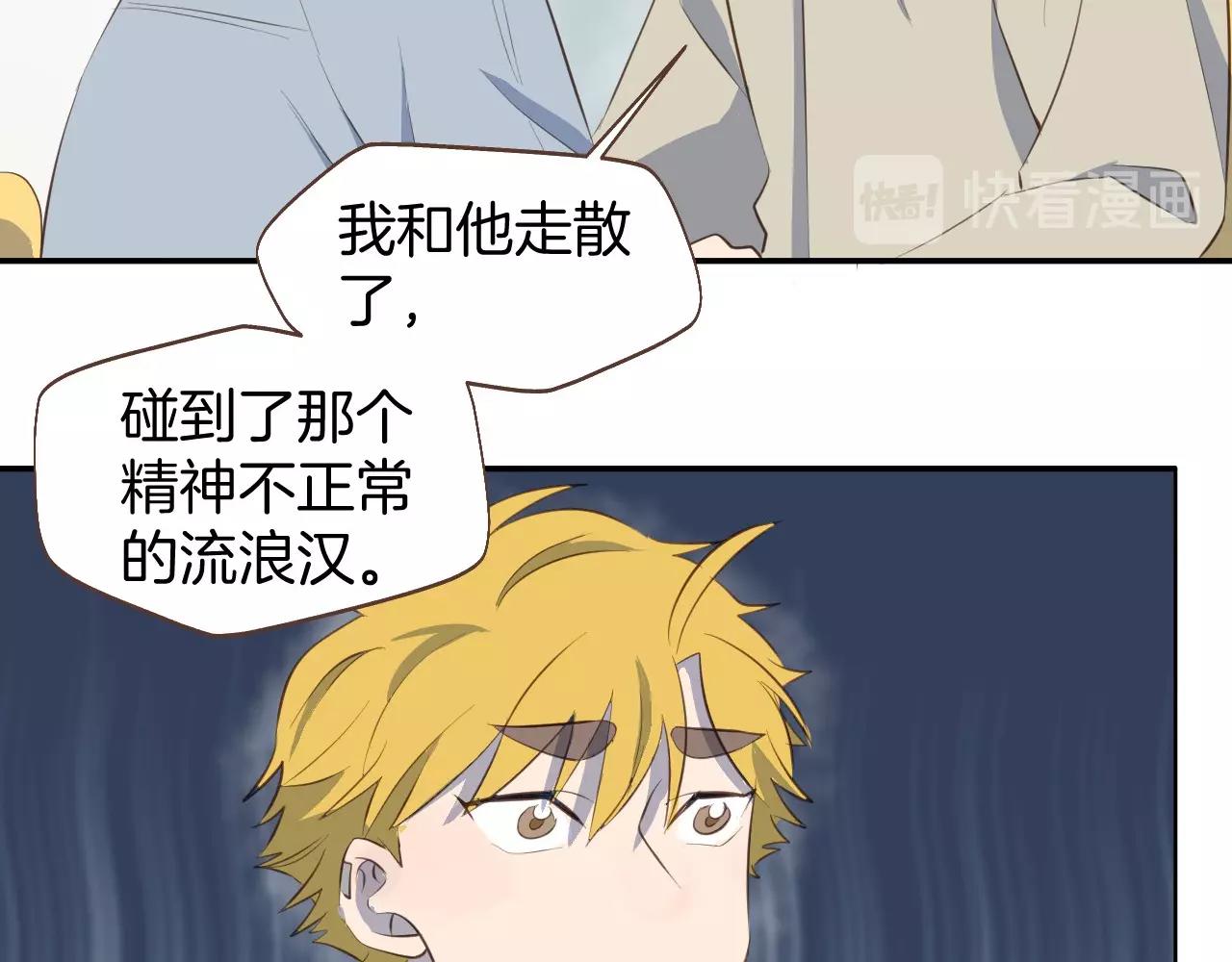 第65话 被你治愈43