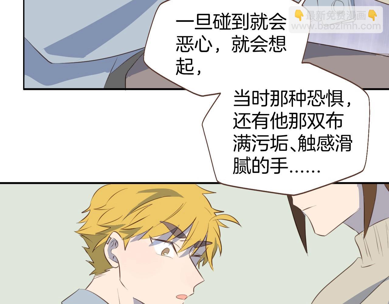 第65话 被你治愈45