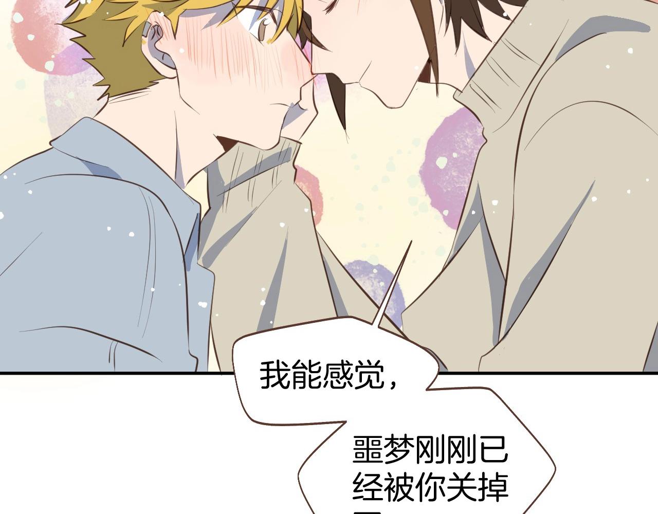 第65话 被你治愈48