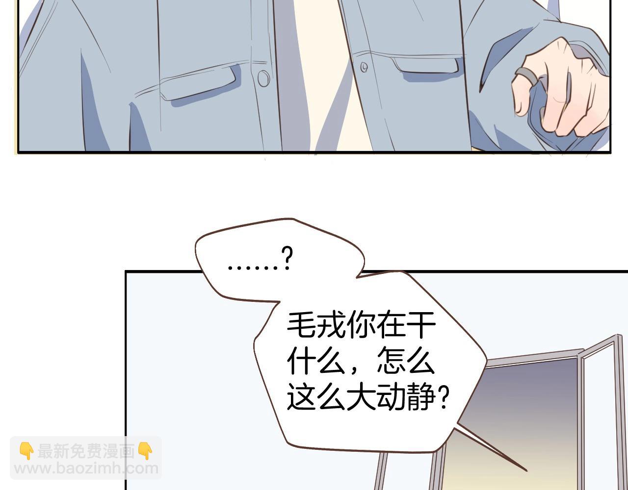 第65话 被你治愈5