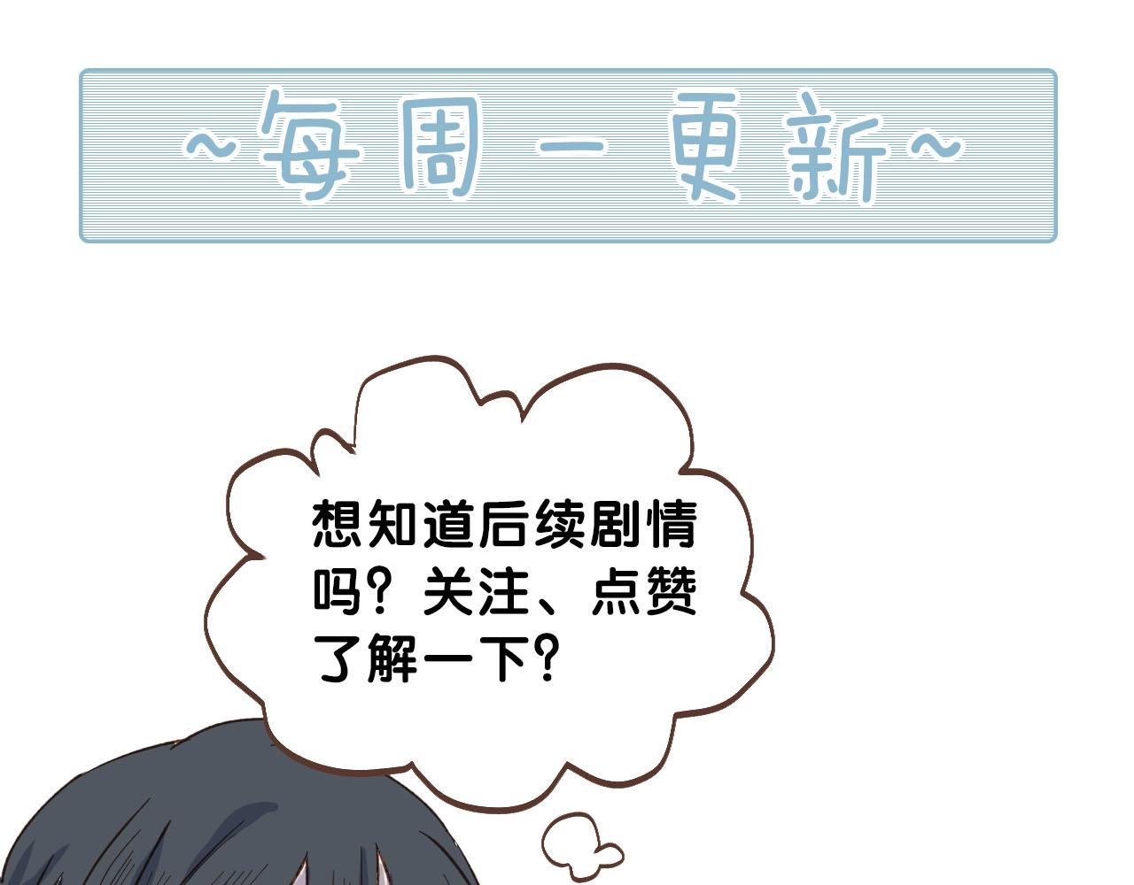 第65话 被你治愈54