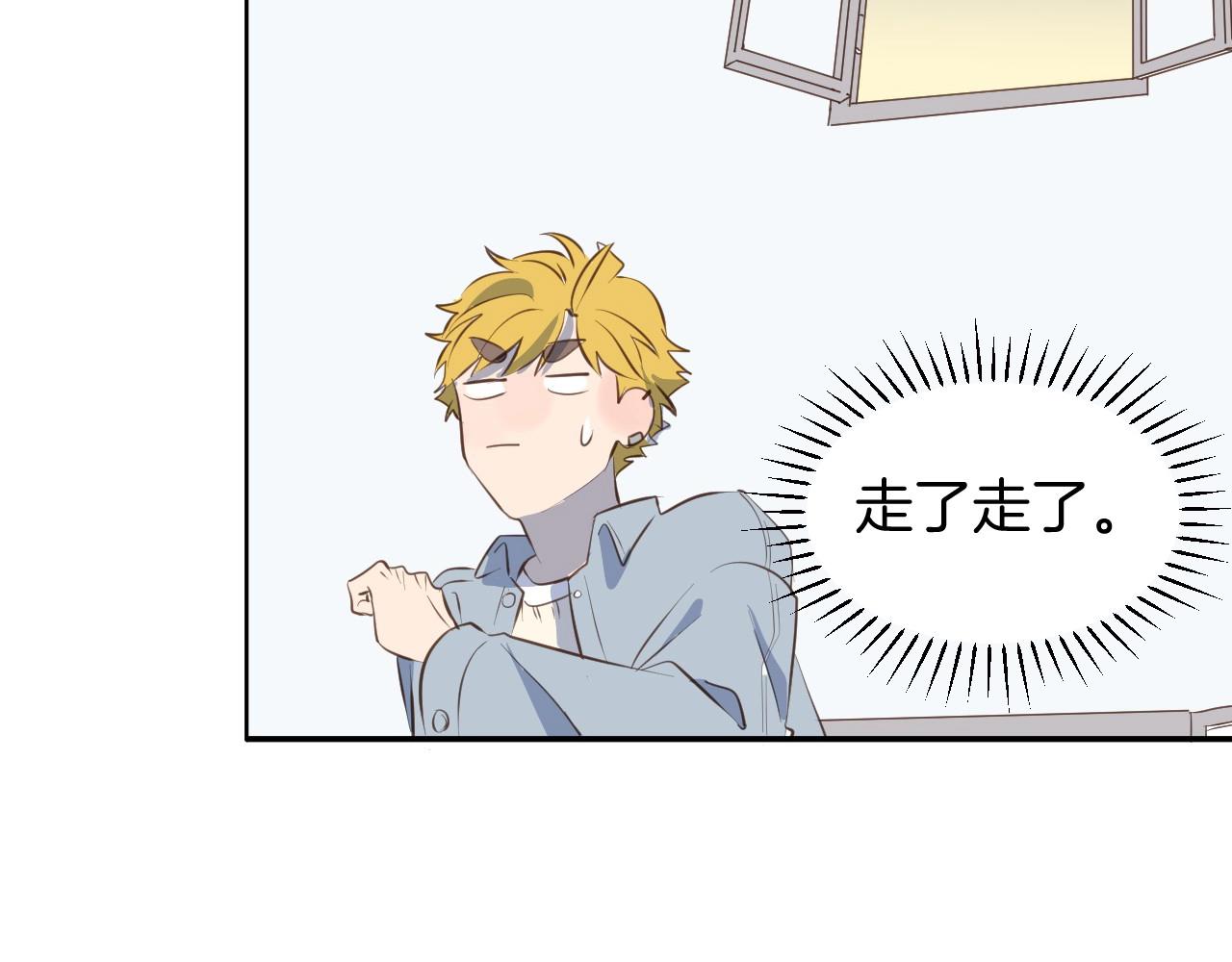 第65话 被你治愈6