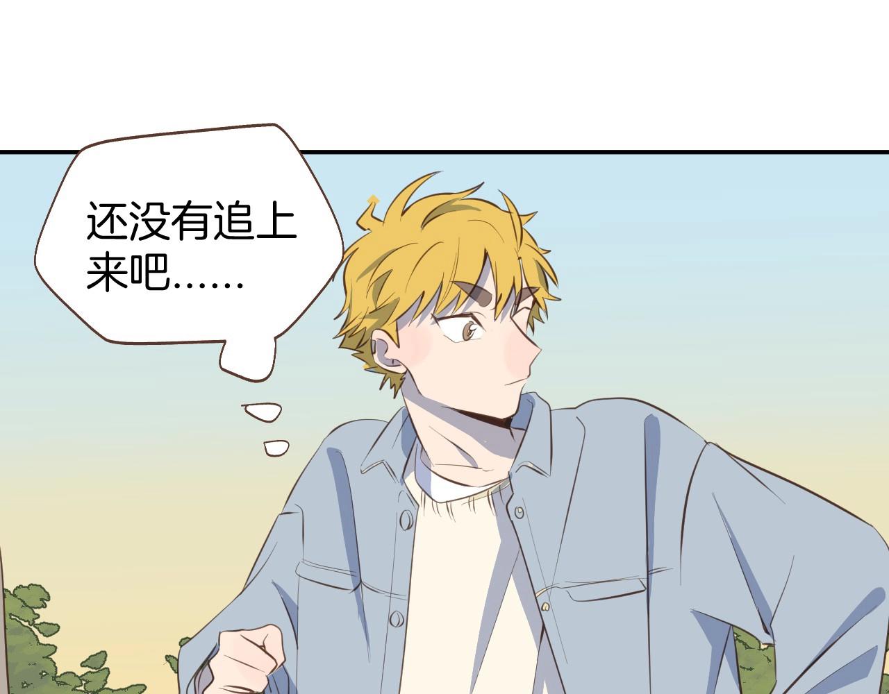 第65话 被你治愈7