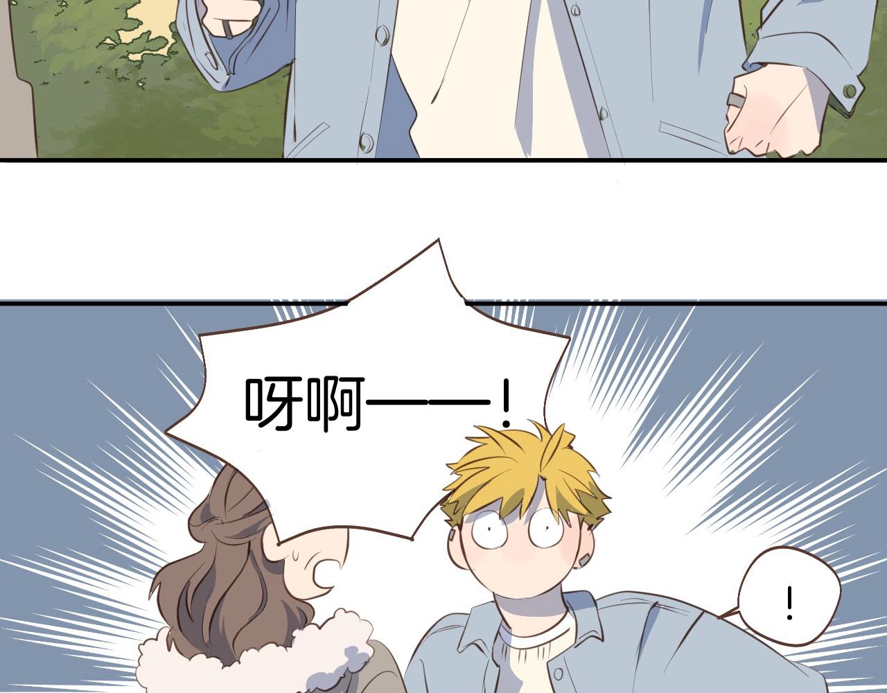 第65话 被你治愈8