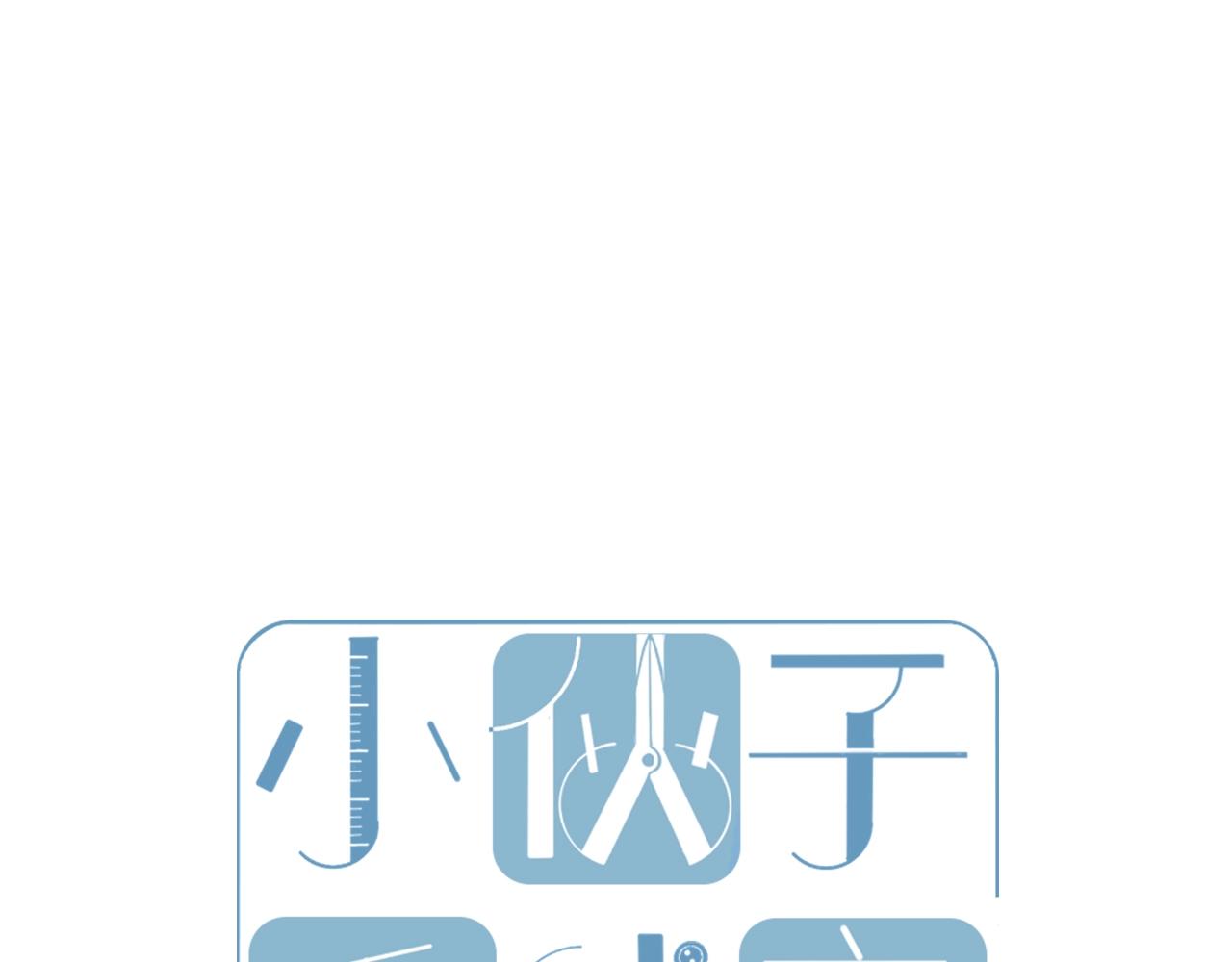 第66话 戴上戒指0