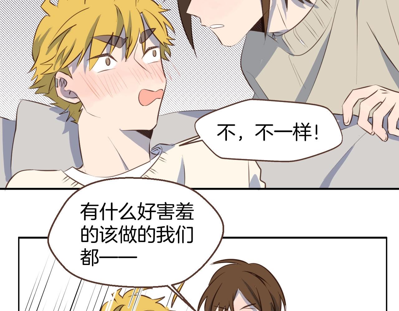 第66话 戴上戒指13