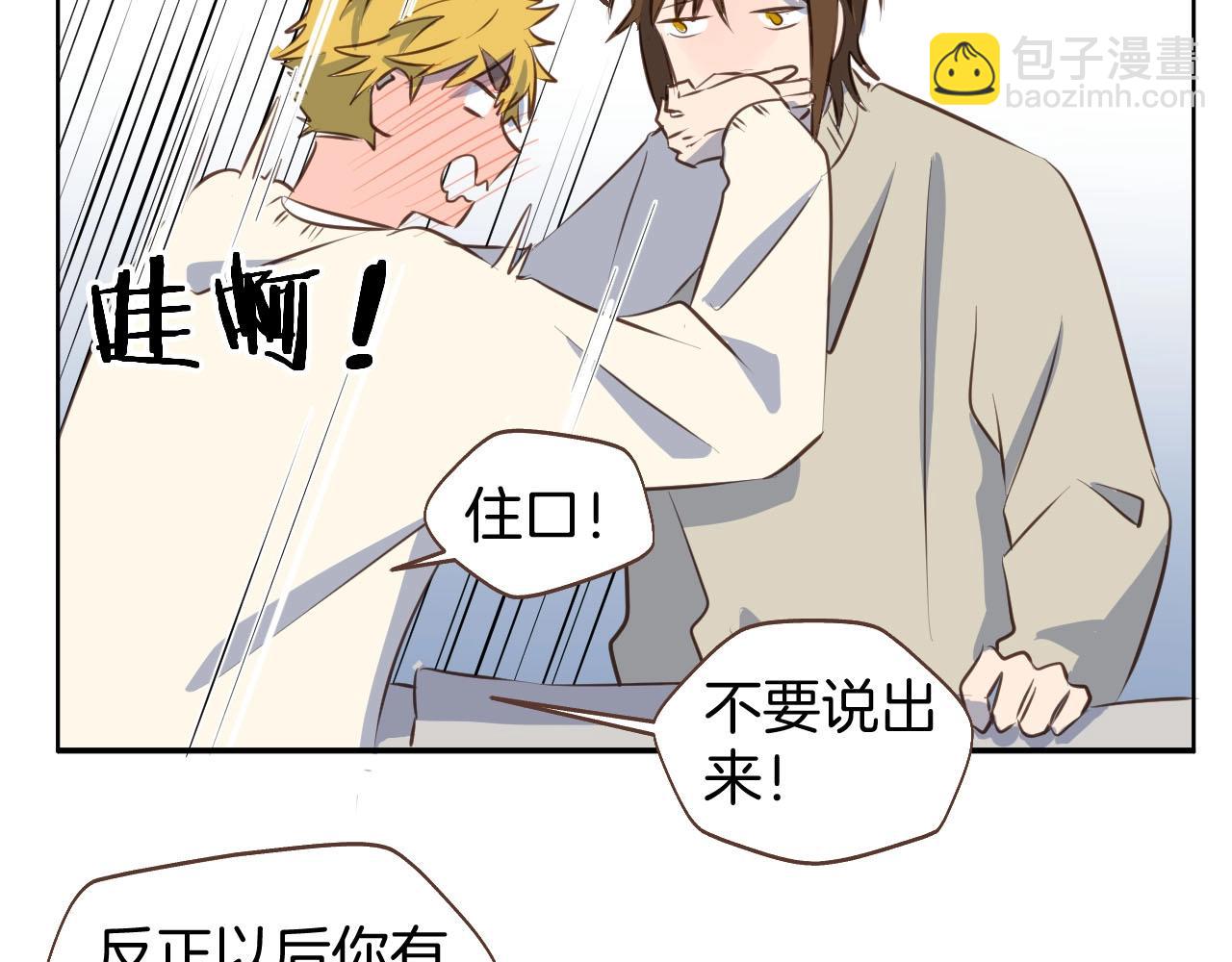 第66话 戴上戒指14
