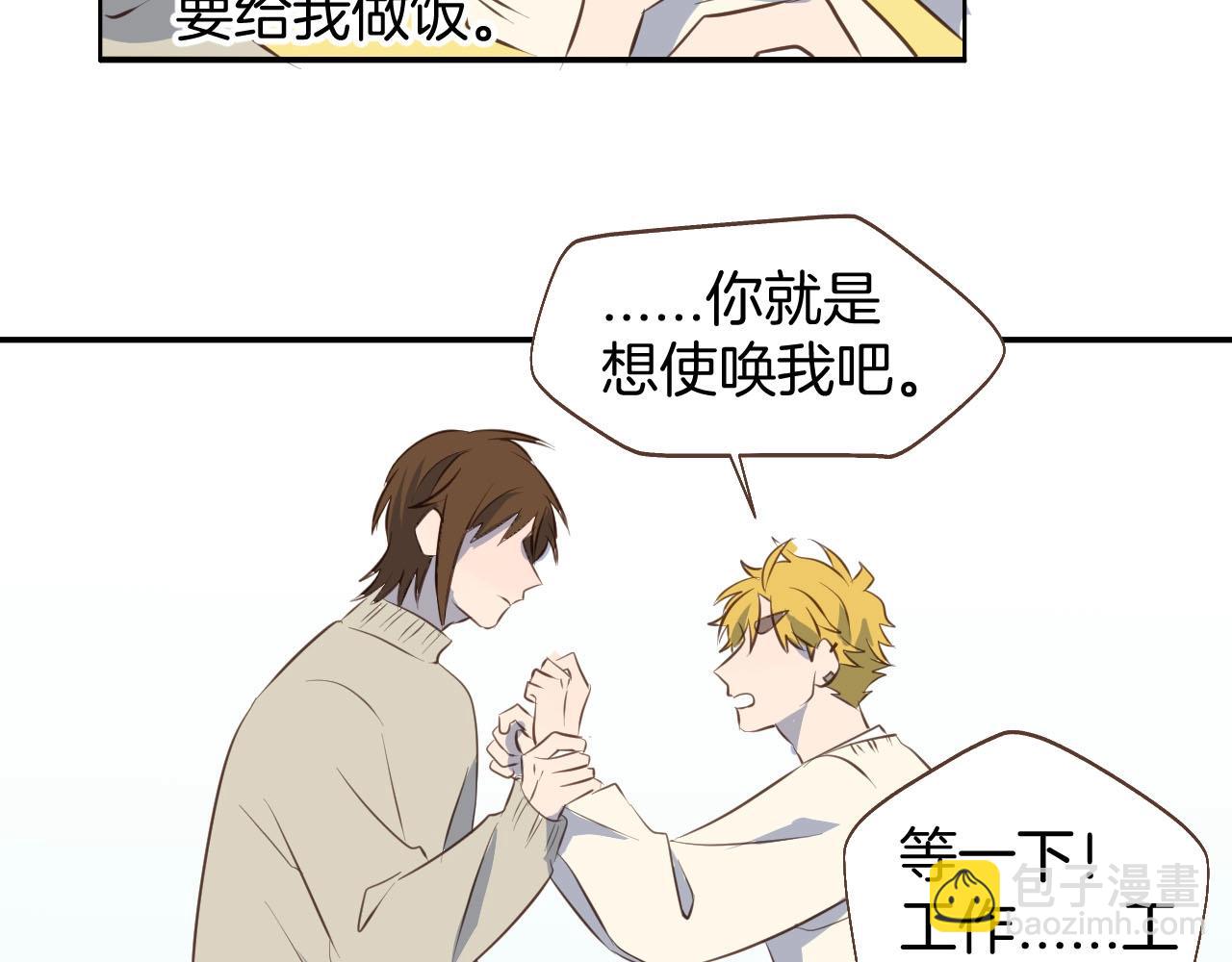 第66话 戴上戒指16