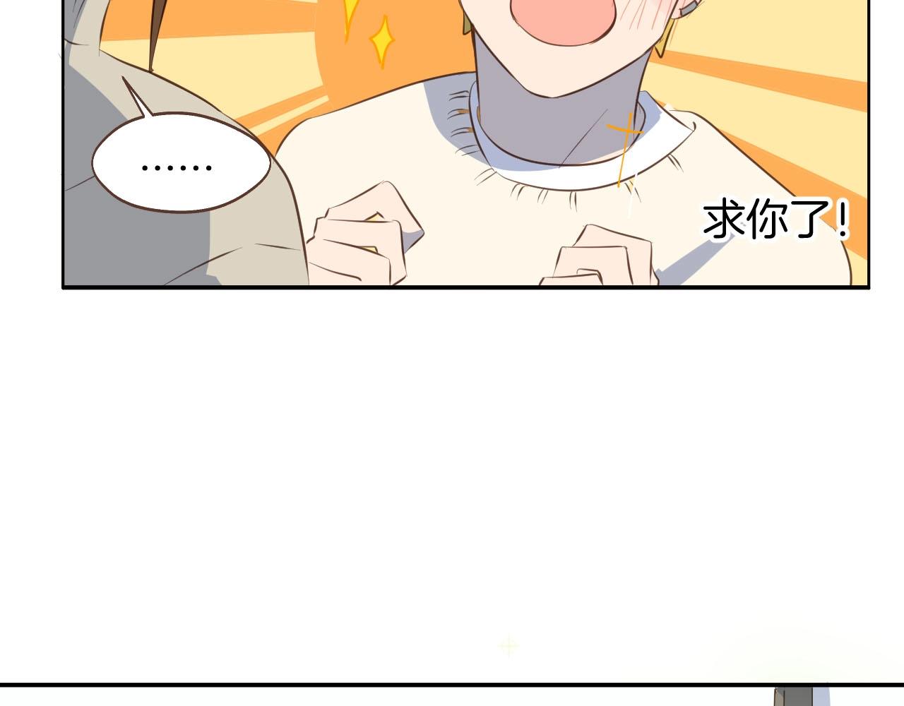 第66话 戴上戒指18