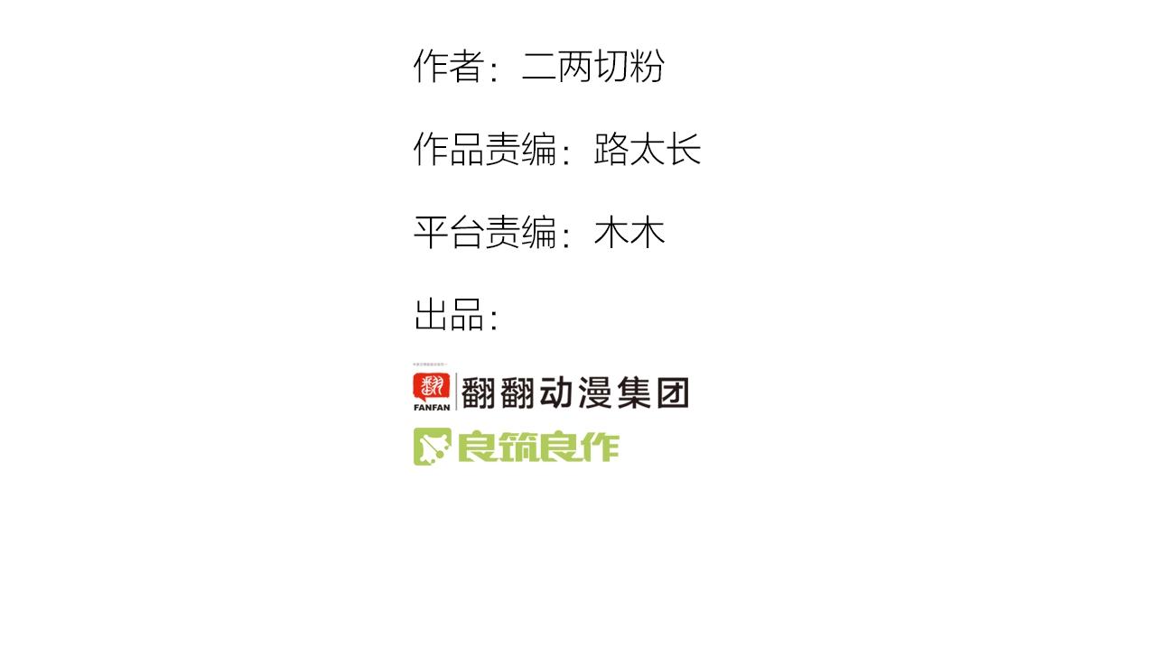 第66话 戴上戒指2