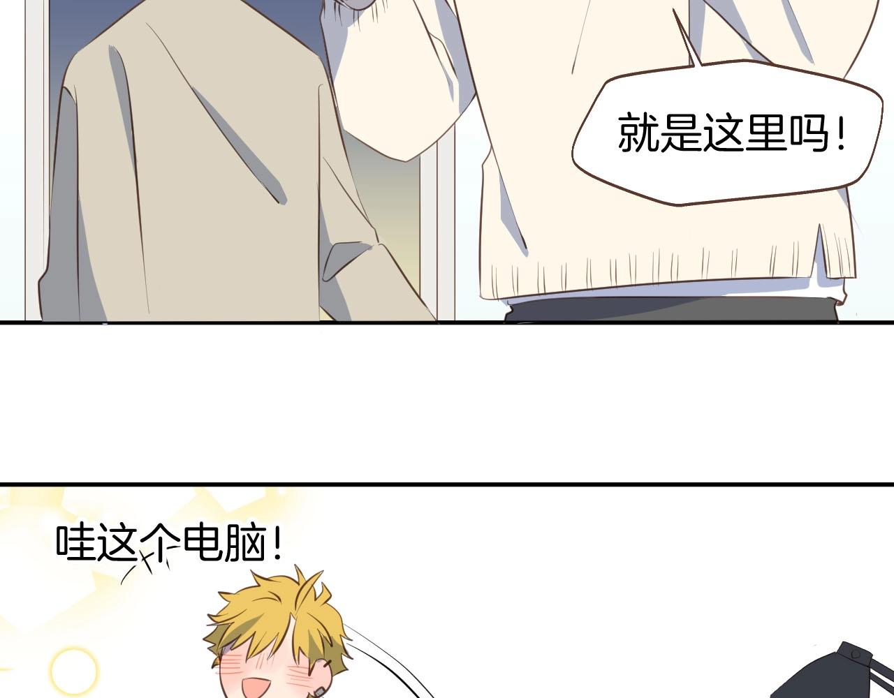 第66话 戴上戒指20