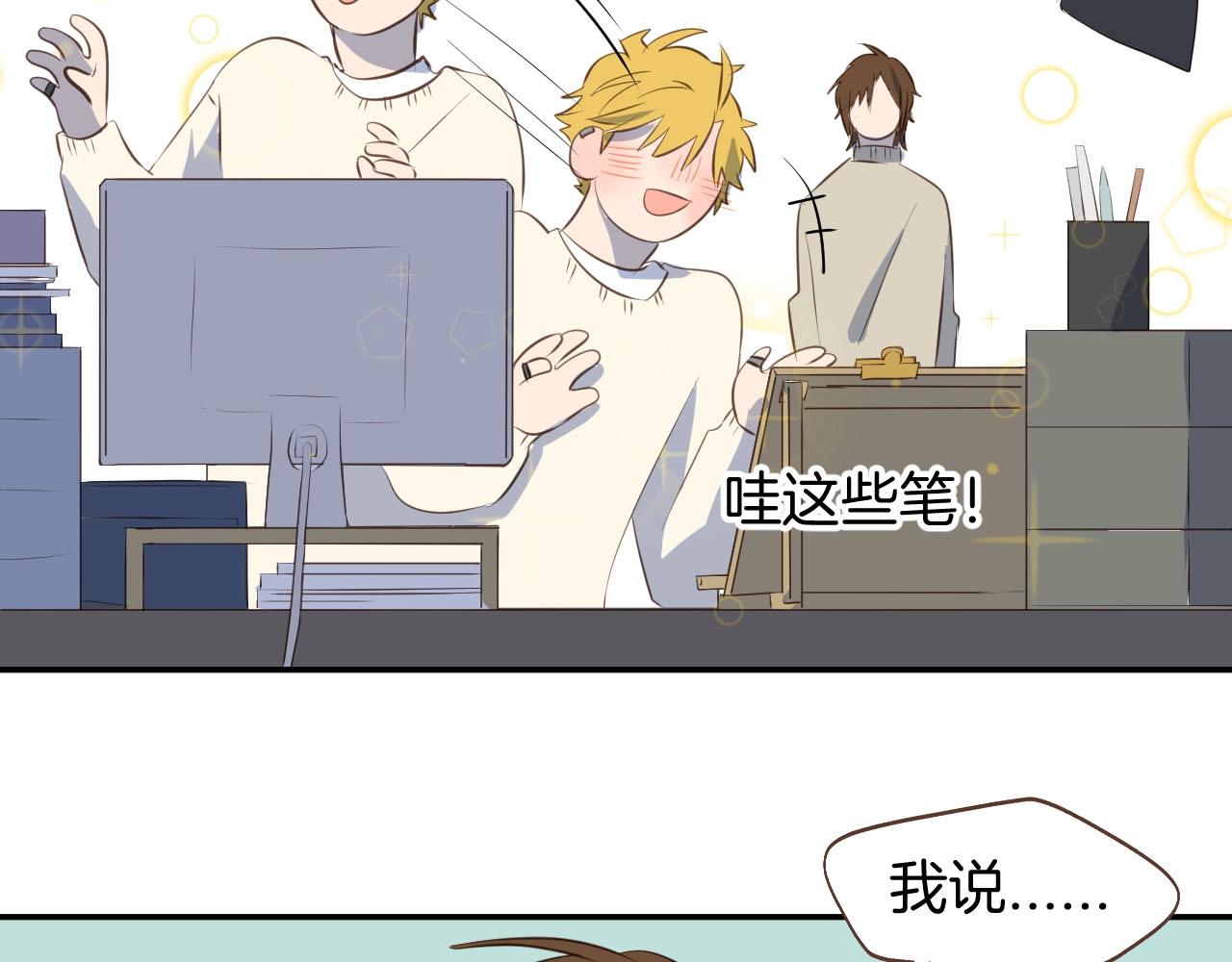 第66话 戴上戒指21