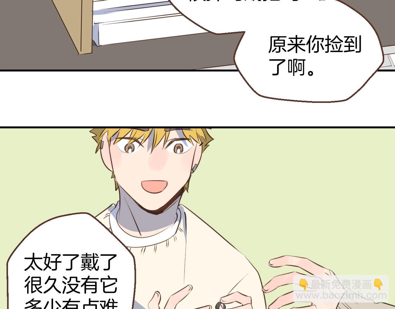 第66话 戴上戒指27