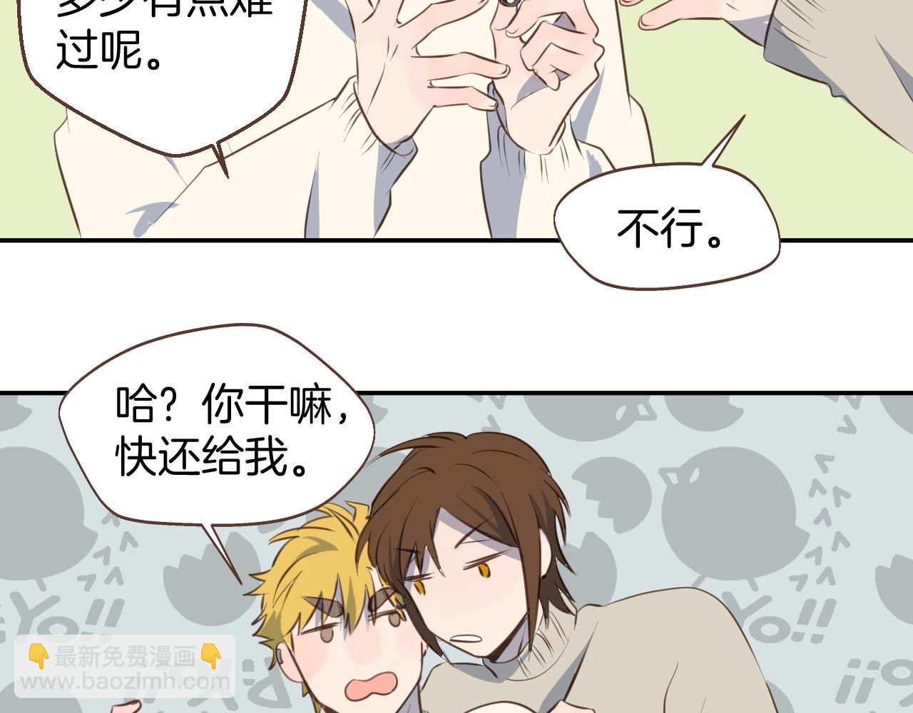 第66话 戴上戒指28