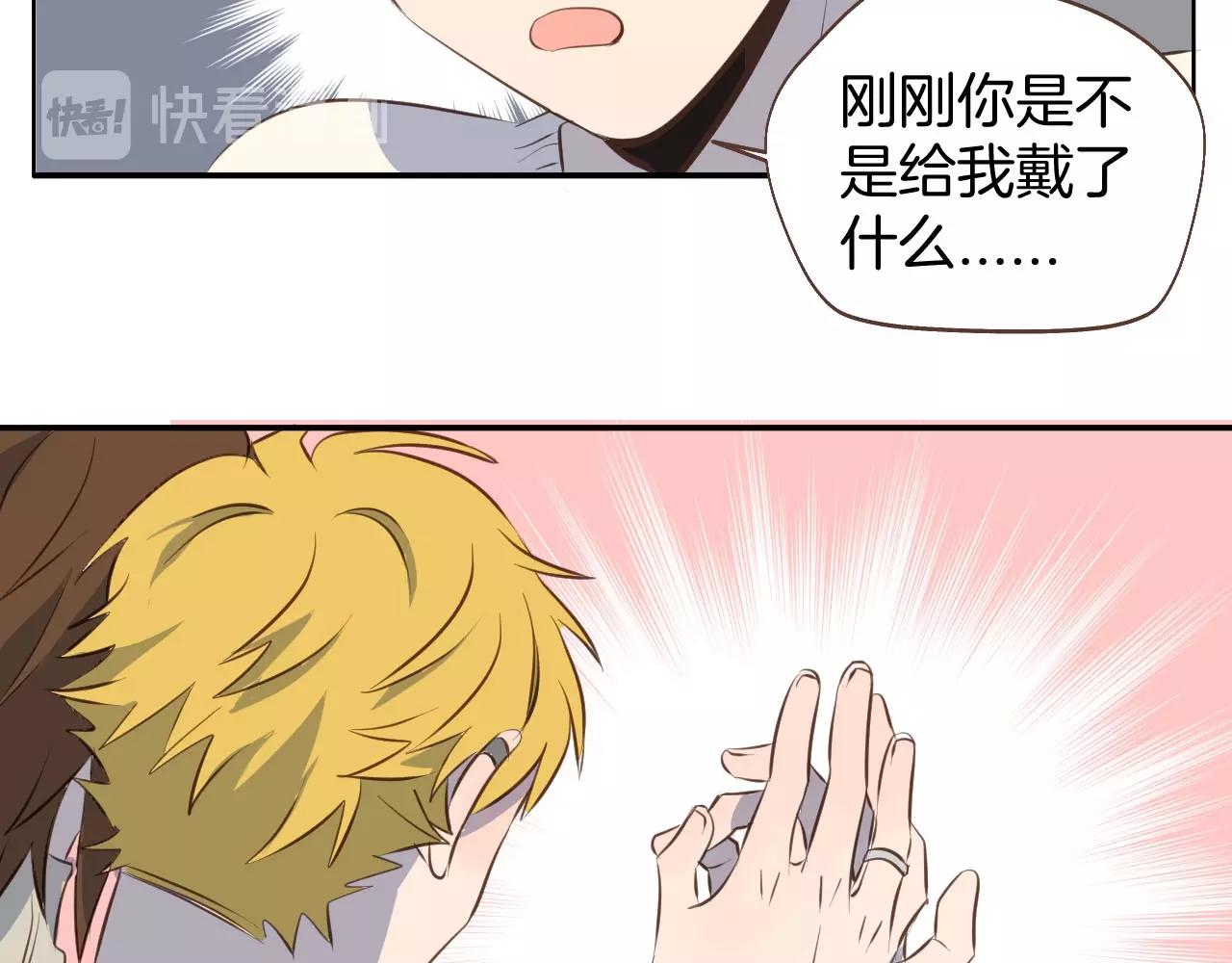 第66话 戴上戒指33