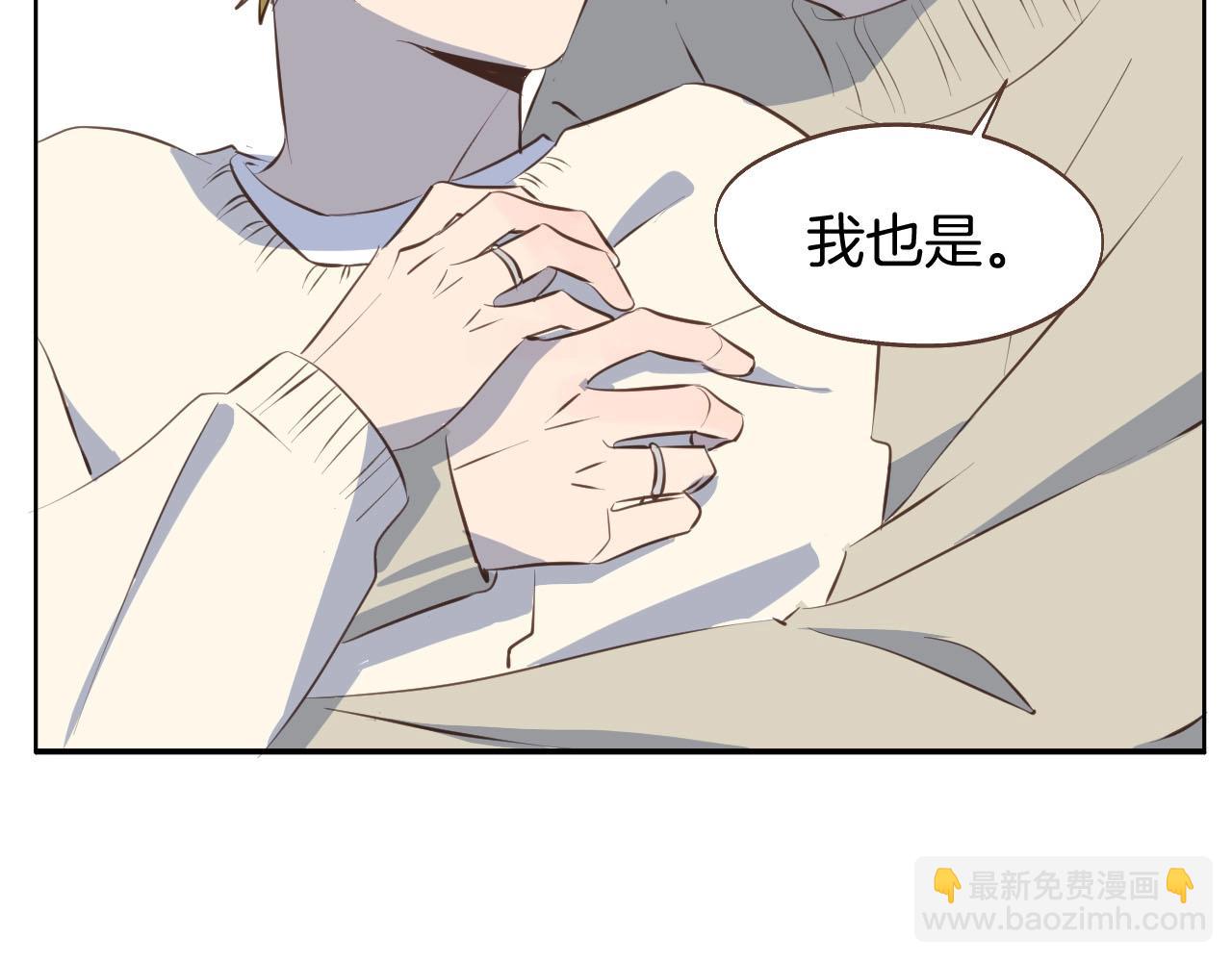 第66话 戴上戒指37
