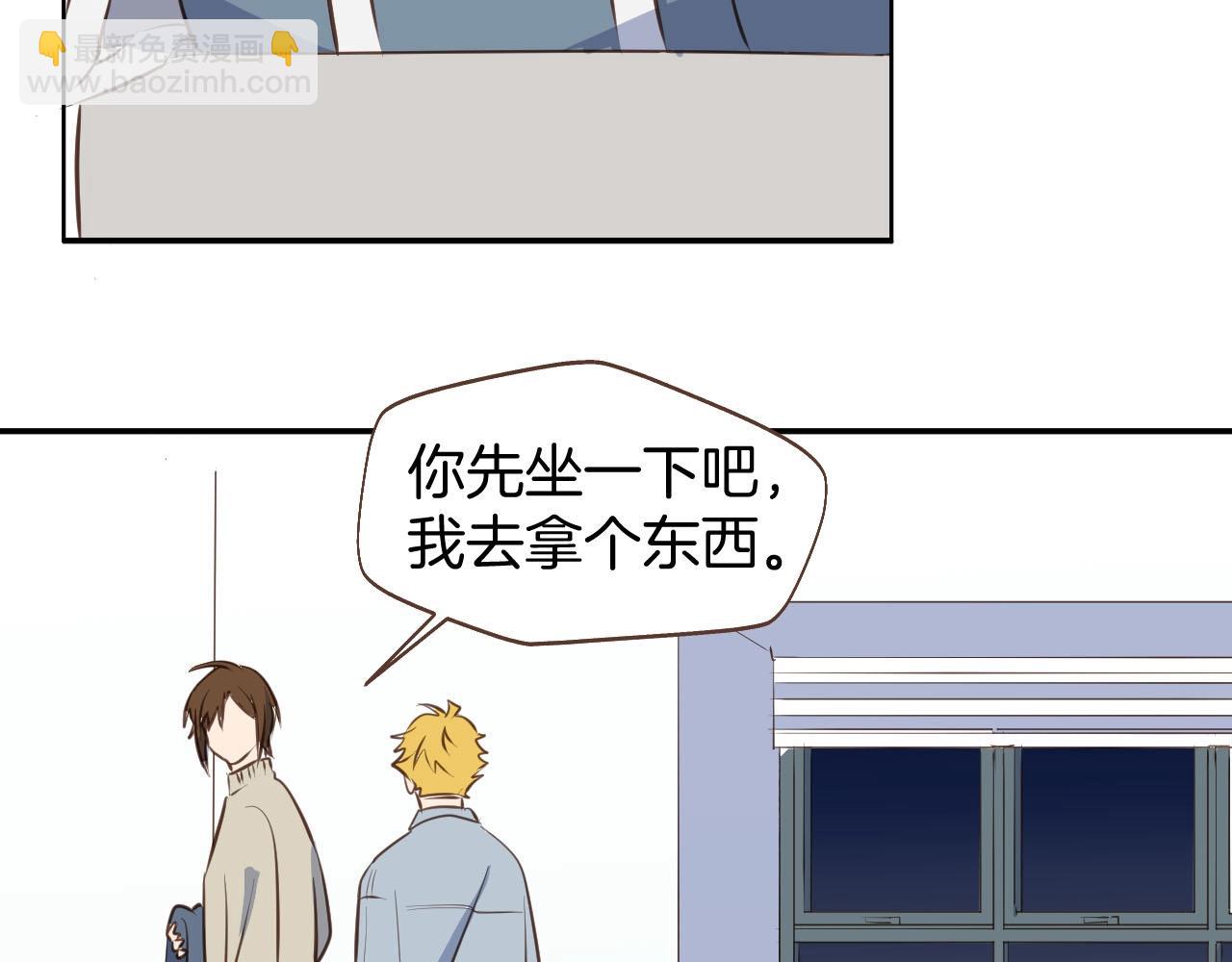 第66话 戴上戒指4