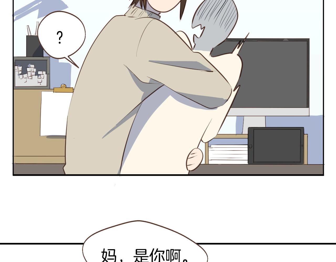 第66话 戴上戒指40