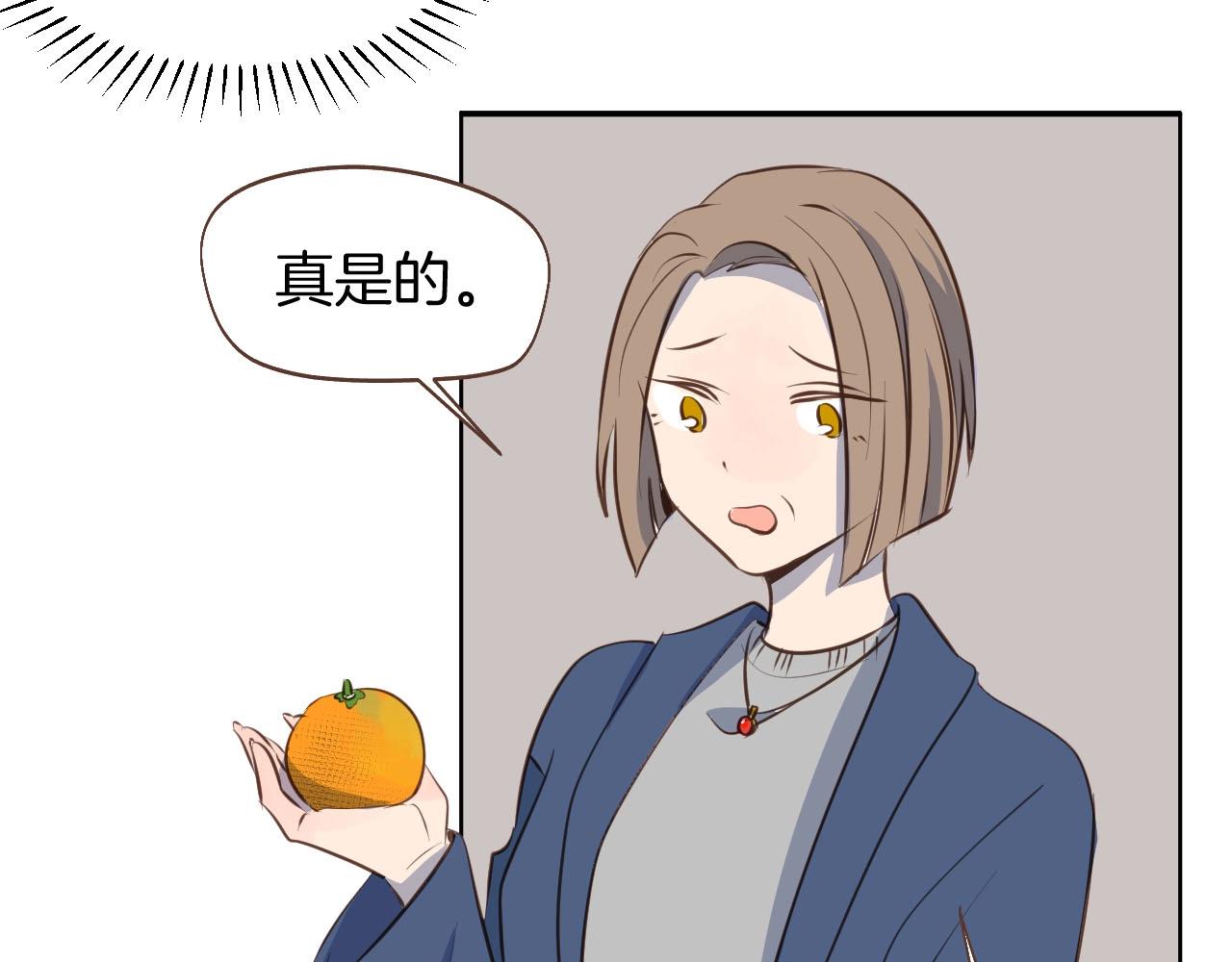 第66话 戴上戒指42