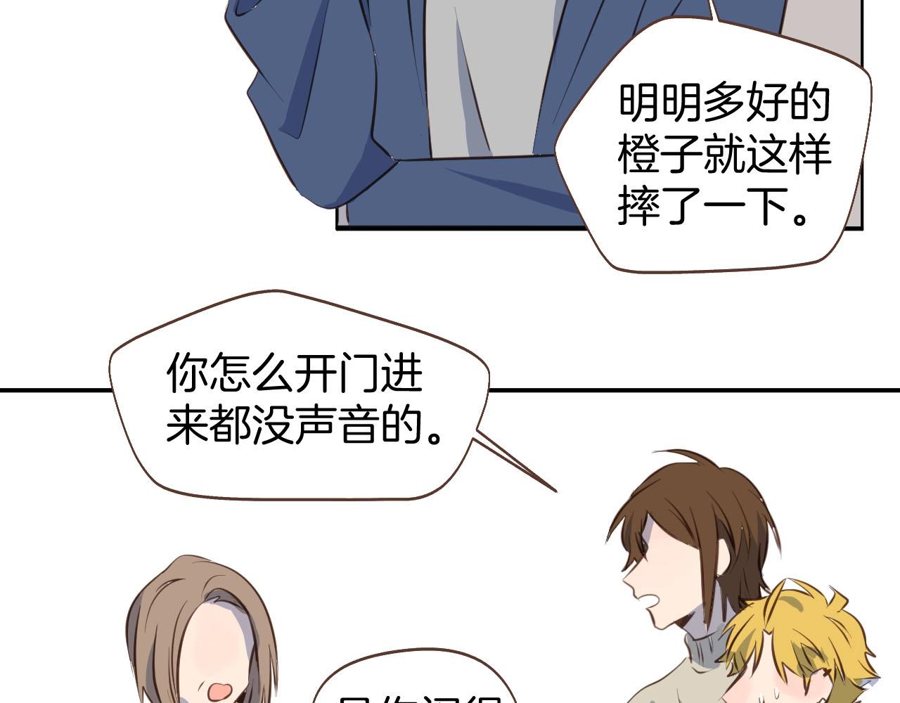 第66话 戴上戒指43