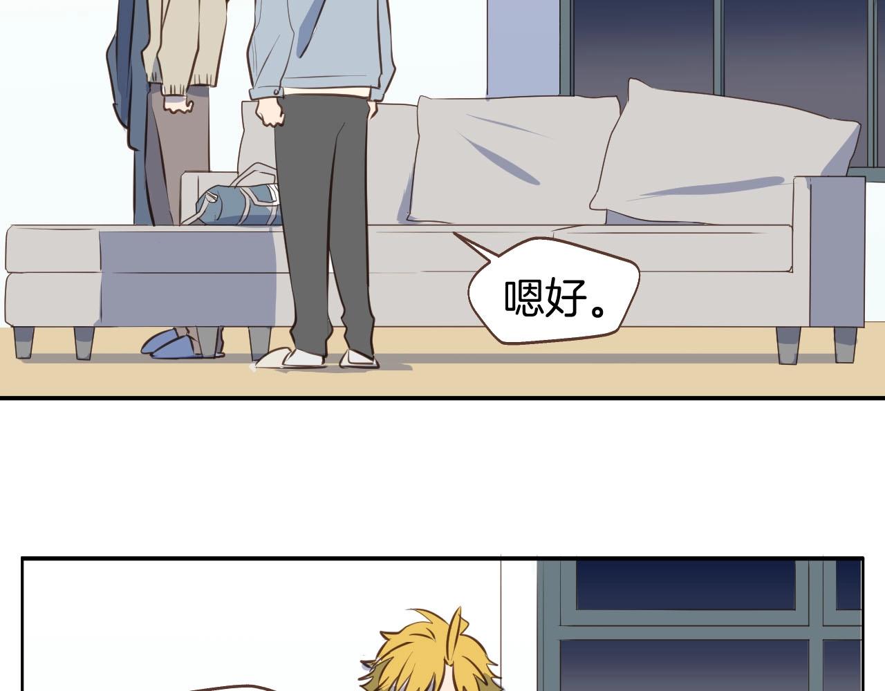 第66话 戴上戒指5