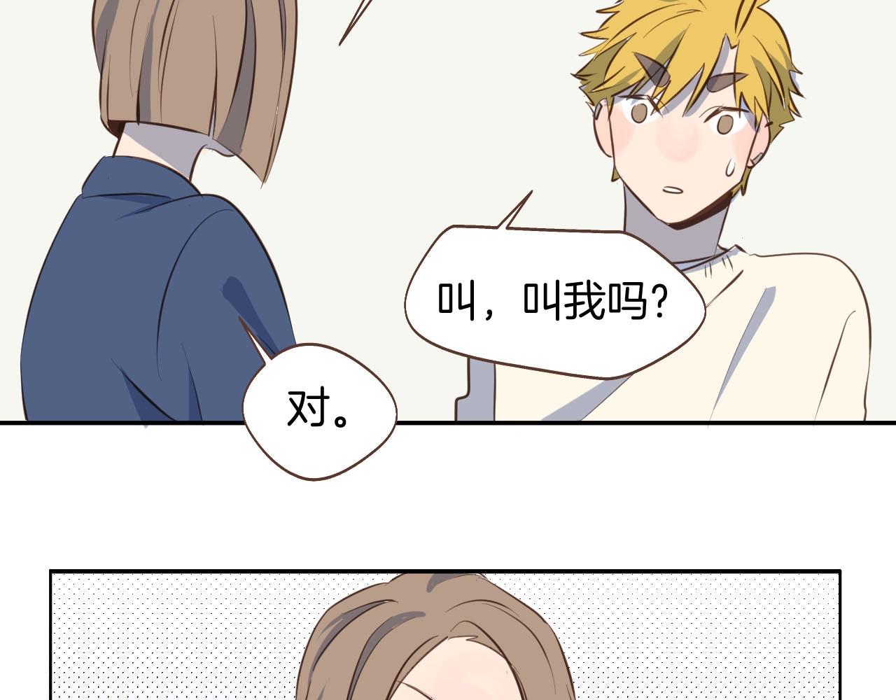 第66话 戴上戒指50