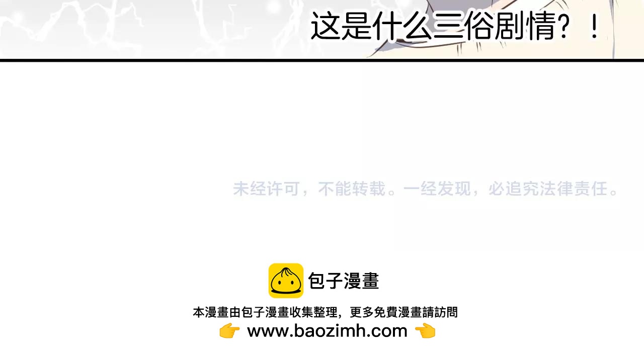 第66话 戴上戒指53