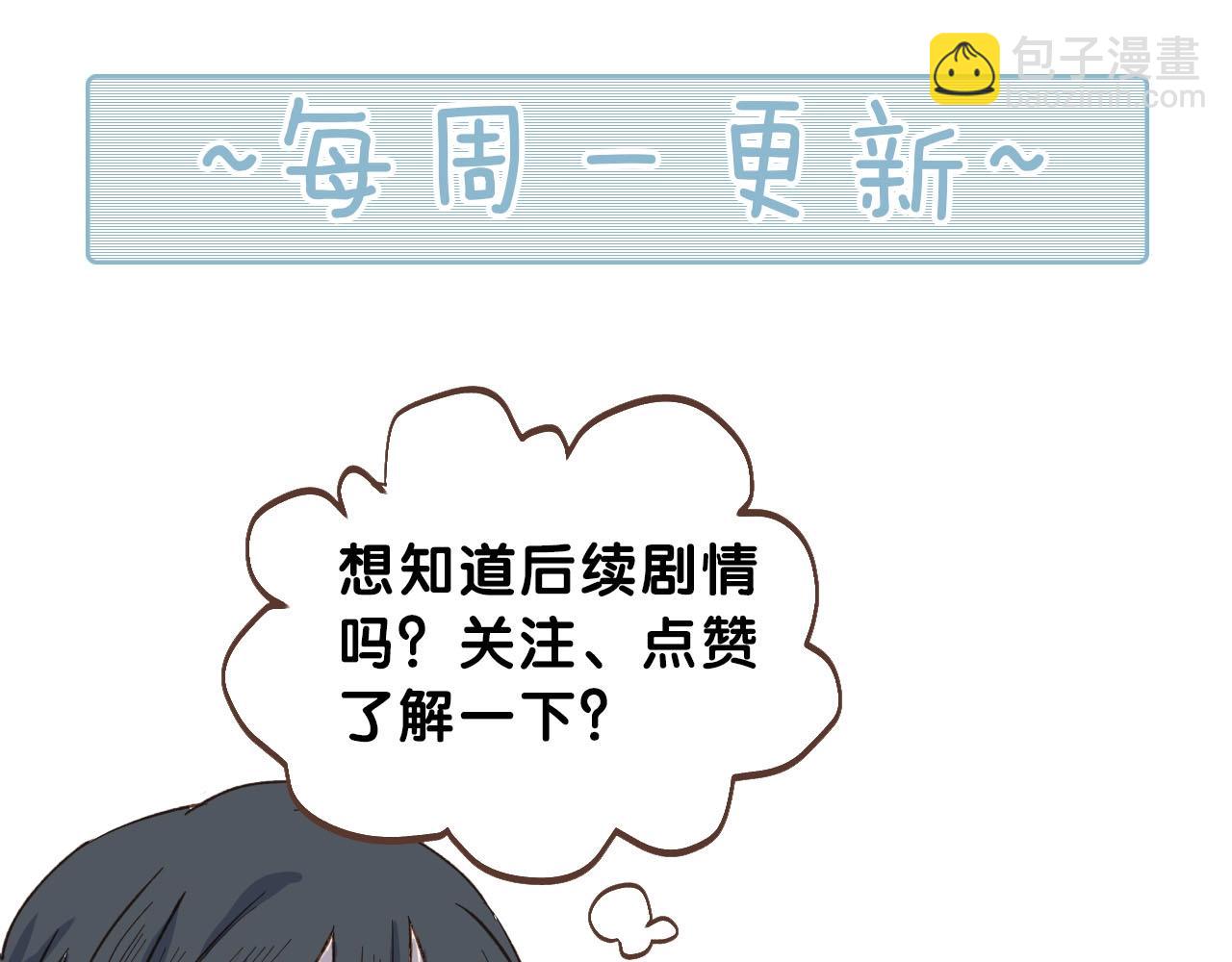 第66话 戴上戒指54