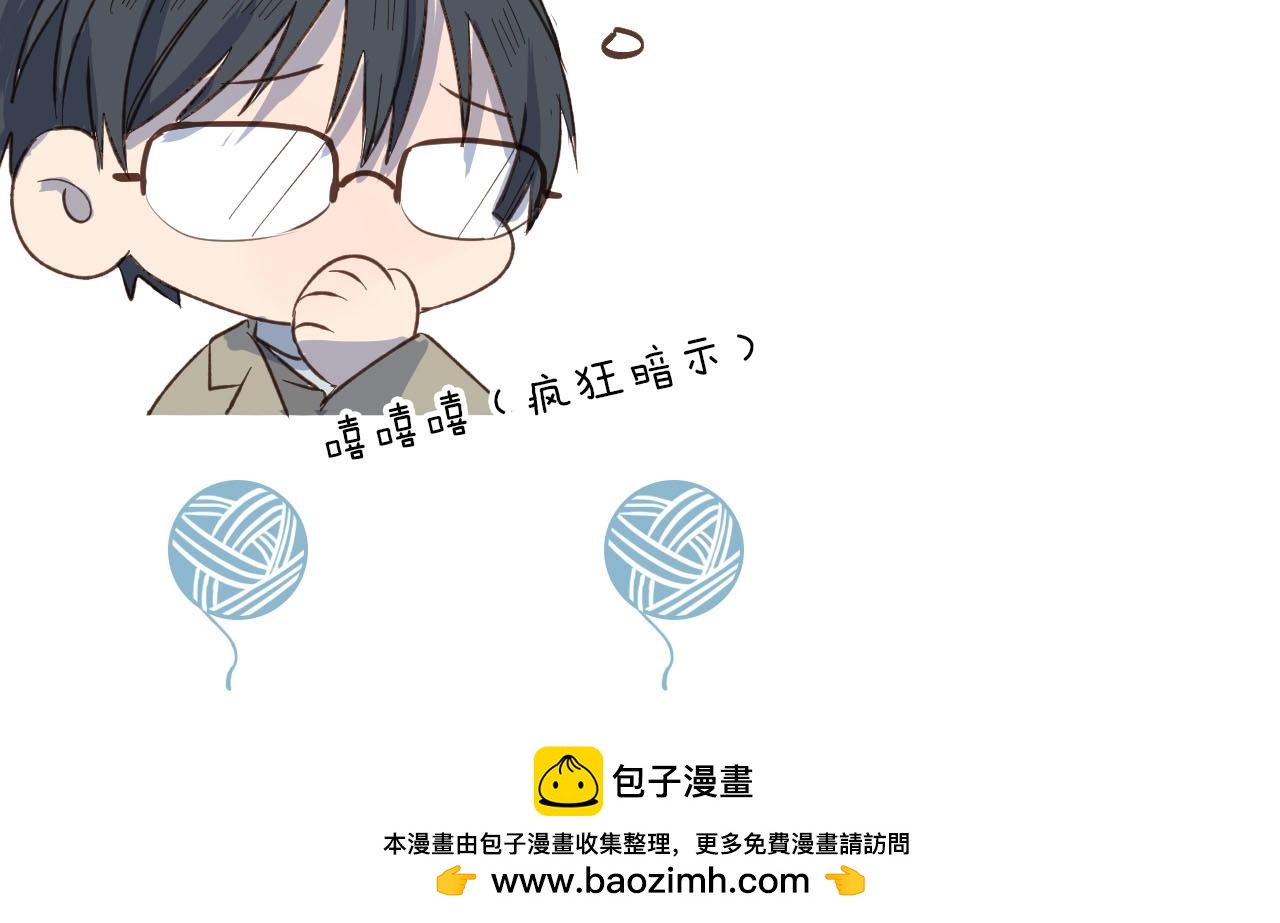 第66话 戴上戒指55