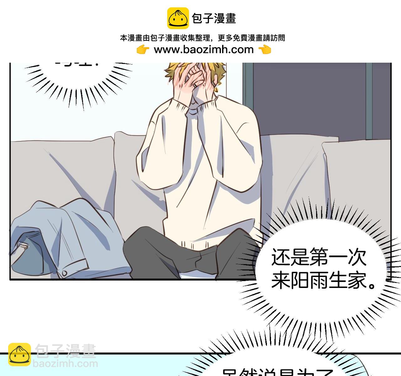 第66话 戴上戒指7
