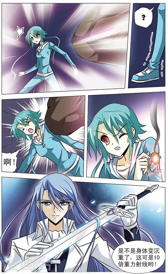 第56话 敌袭10