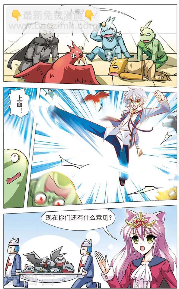 第72话 迟来的狼青7